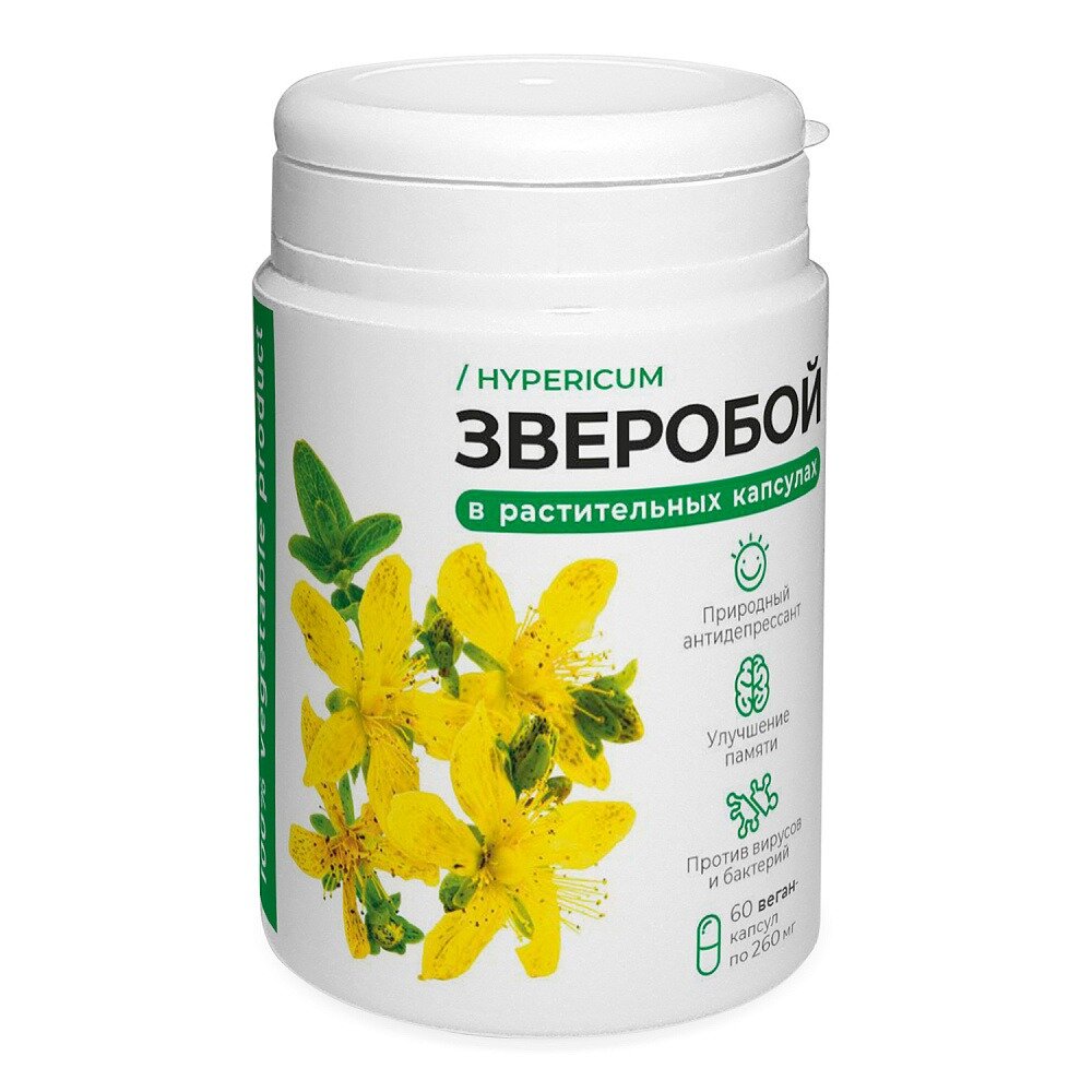 Зверобой капсулы 60 шт.