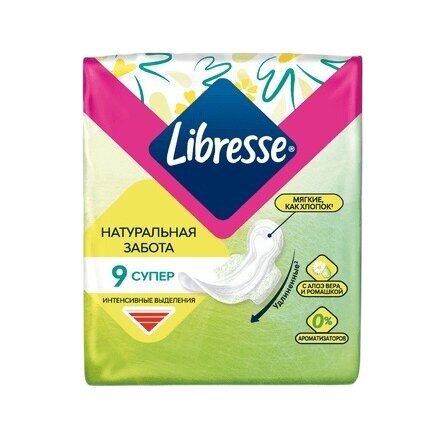 Прокладки Либресс (Libresse) Natural Care Ultra Super гигиенические 9 шт.