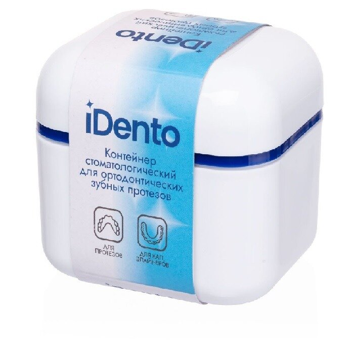 Контейнер стоматологический для зубных протезов Idento