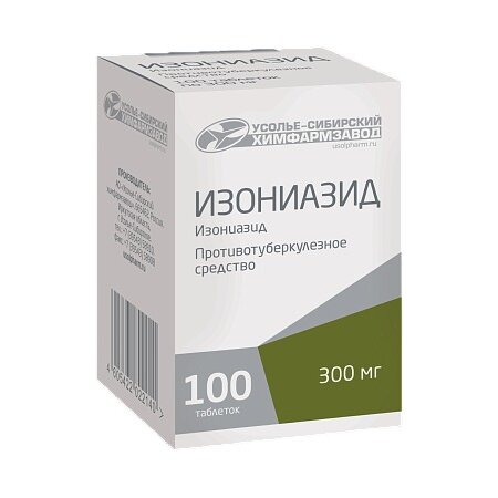 Изониазид таблетки 300 мг 100 шт.
