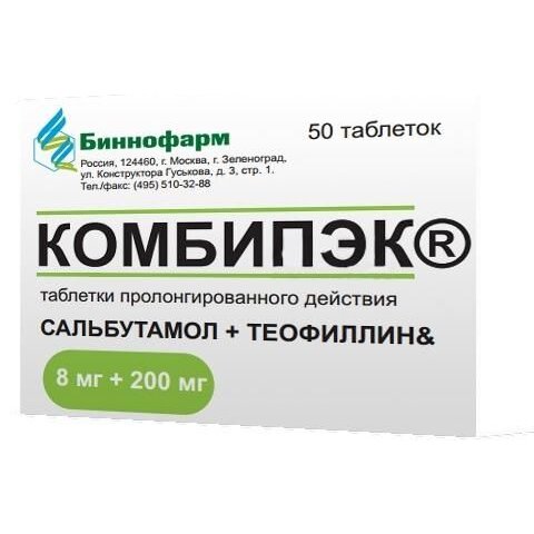 Комбипэк таблетки пролонгированного действия 8+200 мг 50 шт.