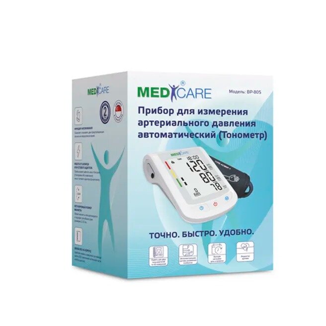 Тонометр автомат MediCare BP805+адаптер