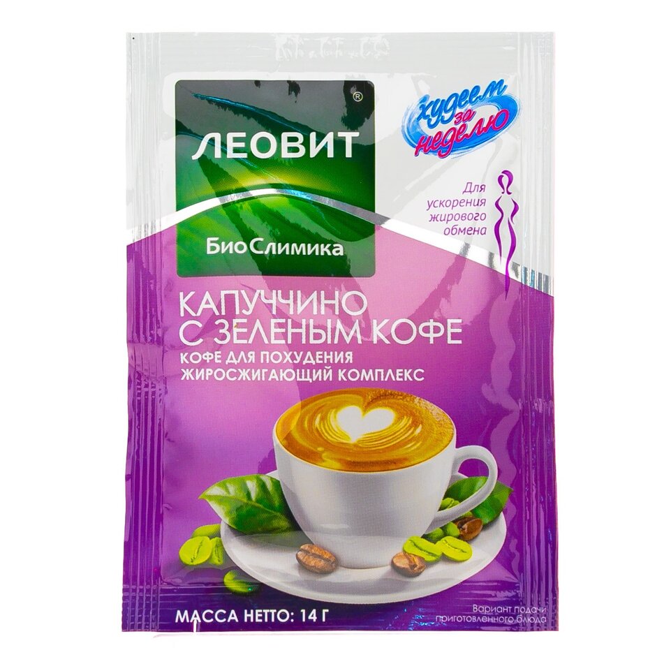 Капуччино Леовит Худеем за неделю жиросжигающий комплекс с зеленым кофе 1 шт.