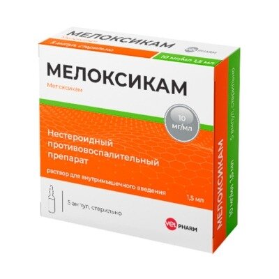 Мелоксикам Велфарм раствор для инъекций 10 мг/мл 1,5 мл ампулы 5 шт.