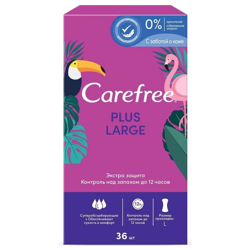 Прокладки ежедневные Carefree Plus Large Fresh 36 шт.