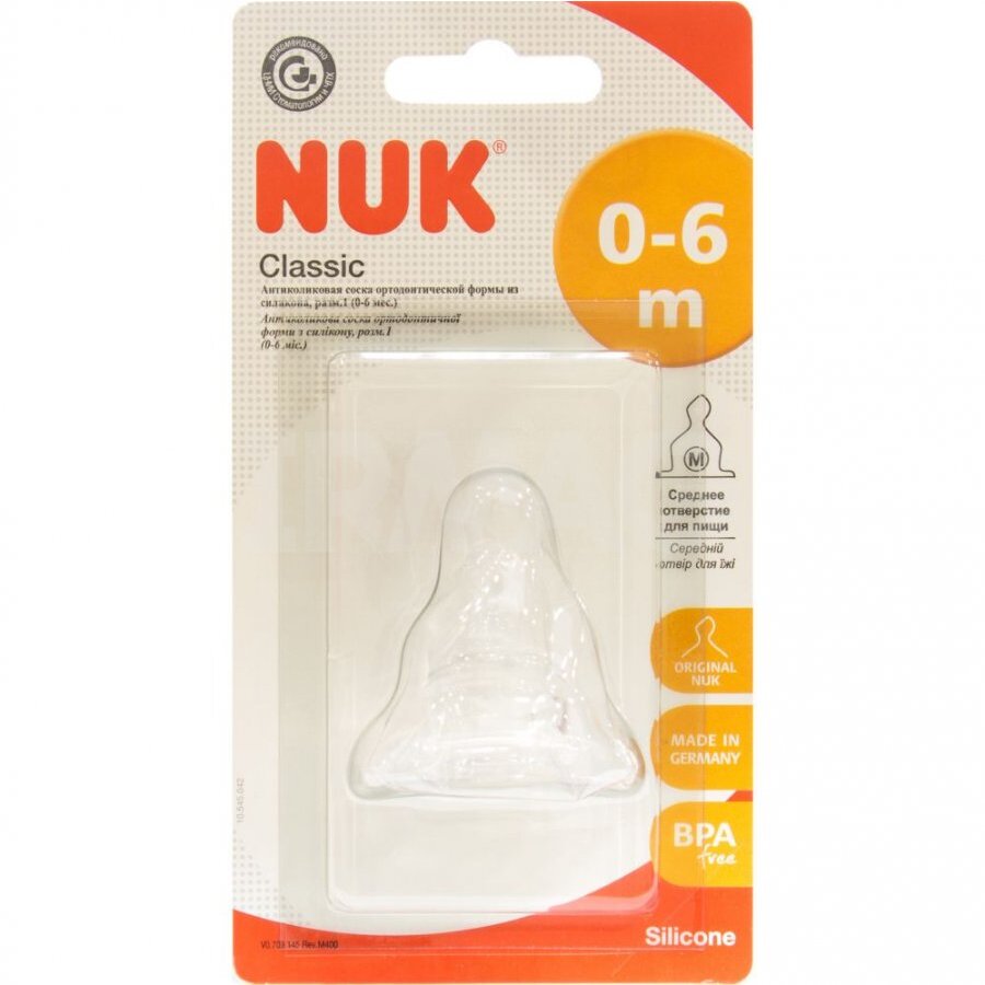 Nuk Соска классик ортод силикон а/колик сред отверстие 0-6 мес р. 1 1 шт.