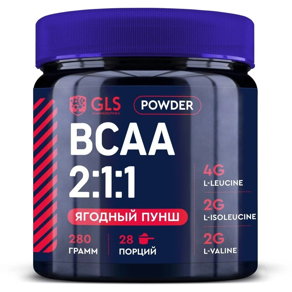 BCAA 2:1:1 GLS порошок со вкусом Ягодного пунша 280 г