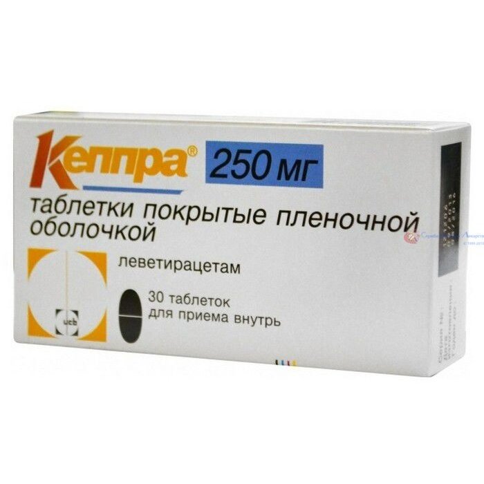 Кеппра таблетки 250 мг 30 шт.
