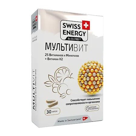 Мультивит Swiss Energy капсулы 30 шт.