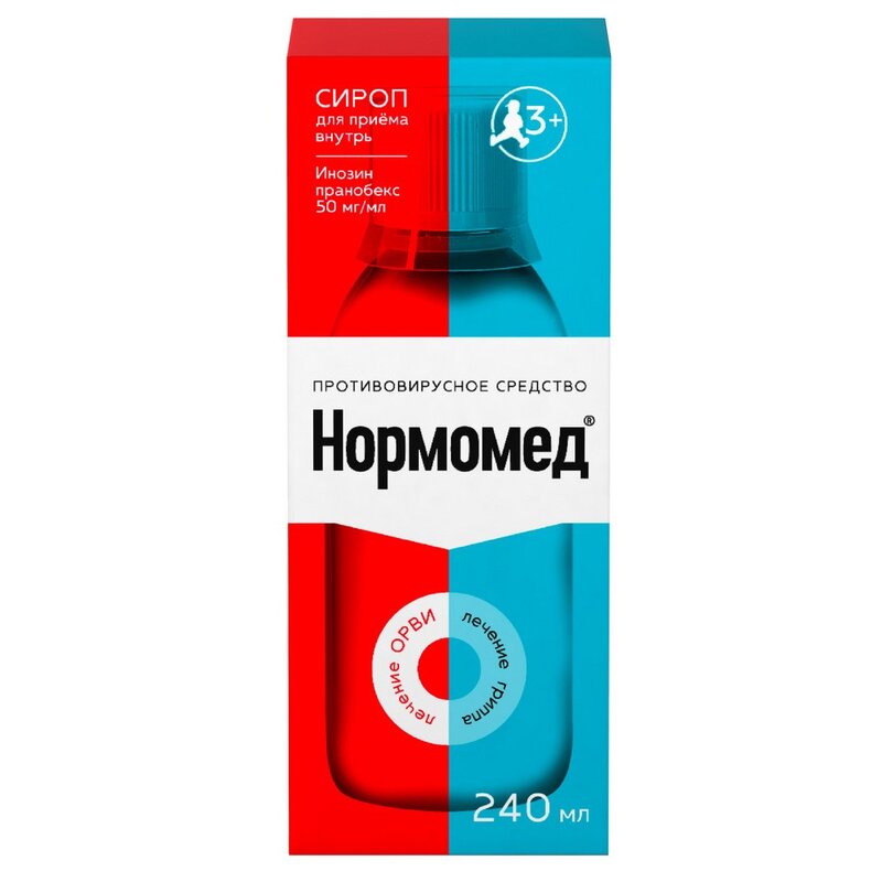 Нормомед сироп 50 мг/мл 240 мл флакон 1 шт.