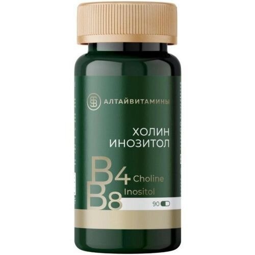 Холин Инозитол капсулы 90 шт.