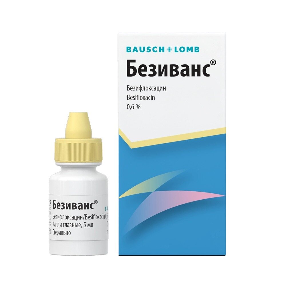 Безиванс капли глазные 0,6% 5 мл