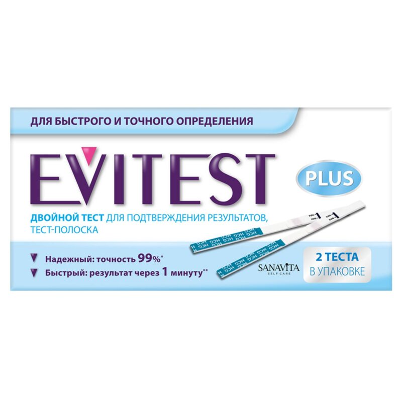 Тест для определения беременности Evitest Plus 2 шт.