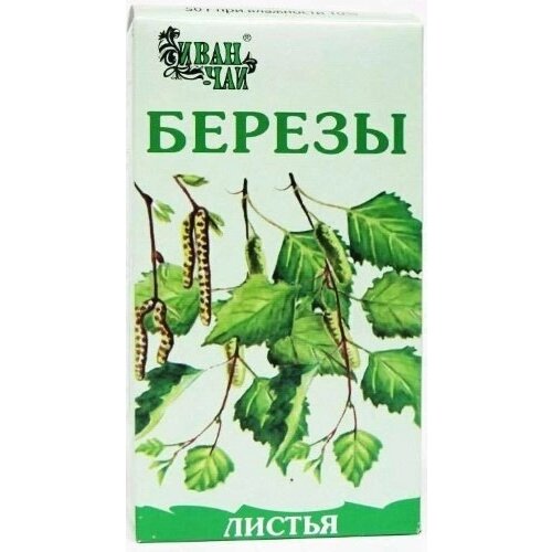 Березы листья Иван Чай пачка 50 г
