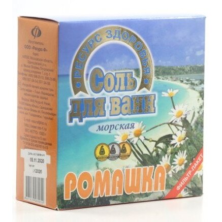 Соль для ванн Ромашка 1 кг