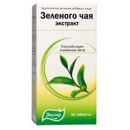 Зеленый чай (похудение) таблетки 400 мг 40 шт.