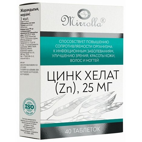 Цинк хелат Mirrolla таблетки 25 мг 40 шт.