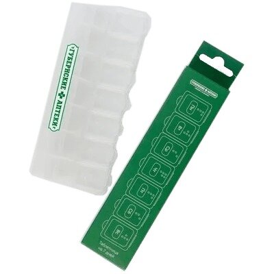 Таблетница на 7 дней ГА