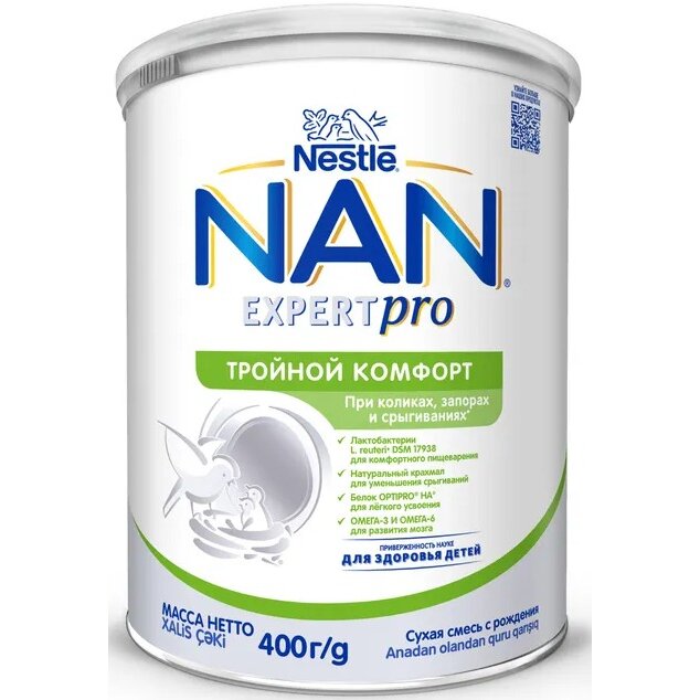 Смесь сухая молочная Нан (NAN) Тройной комфорт с 0 мес. 400 г