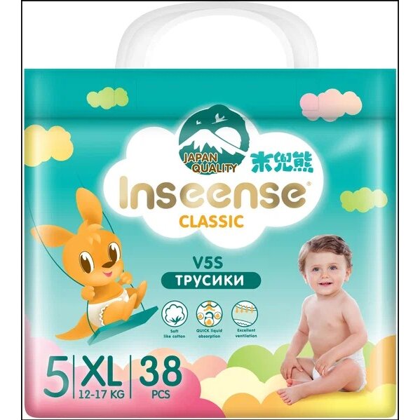 Подгузники-трусики Inseense Classic V5S XL 12-17 кг 38 шт.