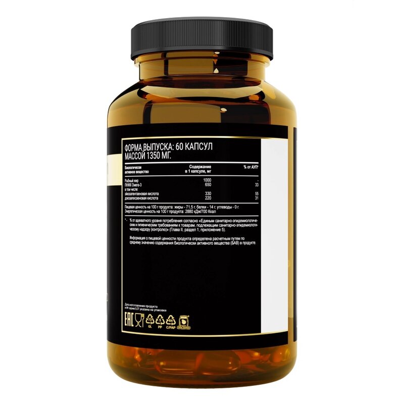 Омега 3 aTech nutrition Premium капсулы 60 шт.