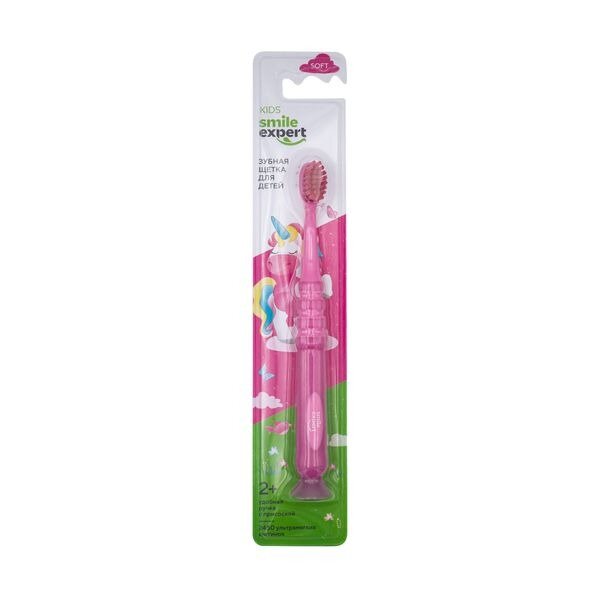 Зубная щетка зубная мягкая Smile Expert Kids 2450 для детей с 2-х лет розовая с присоской