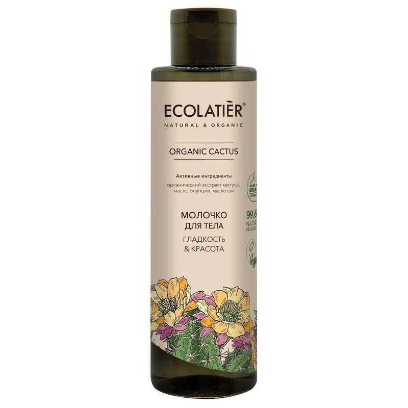 Молочко для тела Гладкость & Красота Серия Organic Cactus, Ecolatier Green 250 мл