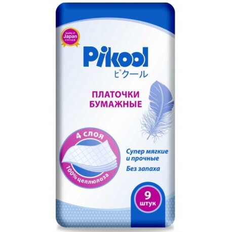 Пикул (Pikool)