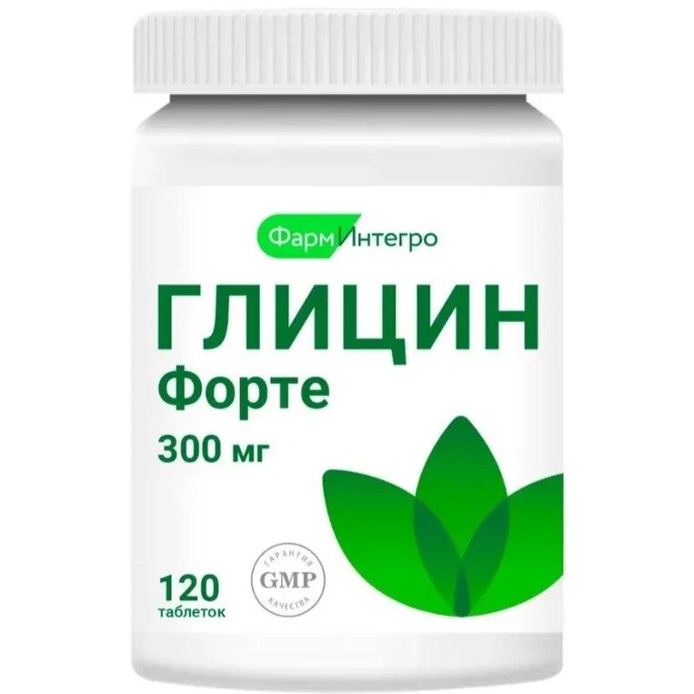 Глицин Форте таблетки для рассасывания 300 мг 120 шт.