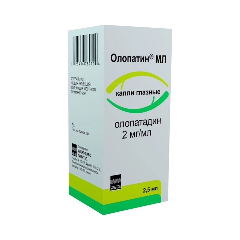 Олопатин МЛ капли глазные 2 мг/мл флакон-капельница 2,5 мл