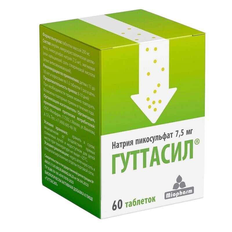 Гуттасил Пикосульфат натрия М таблетки 60 шт.