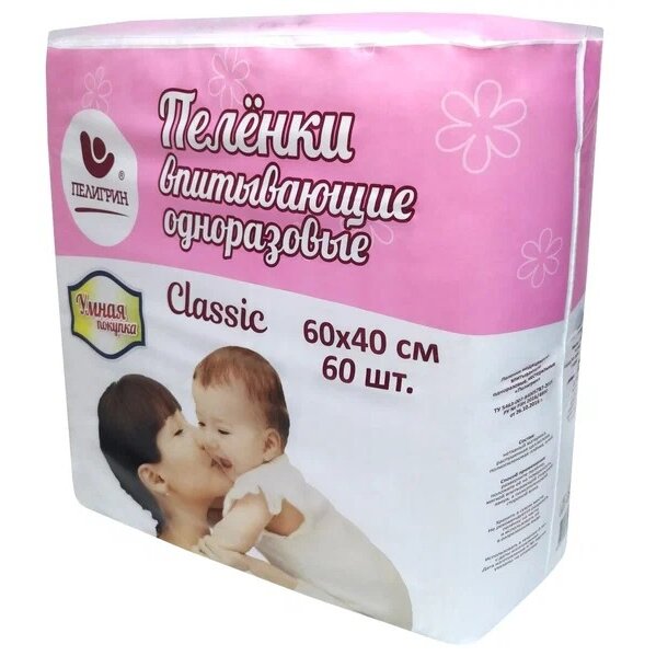 Пеленки впитывающие одноразовые для детей Пелигрин Classic 60х40 см 30 шт.