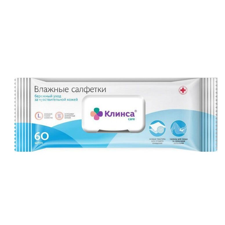Влажные салфетки Клинса Больничные 60 шт.