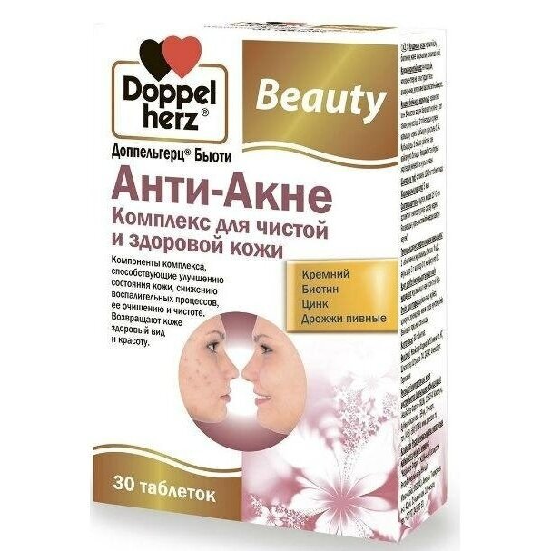 Доппельгерц Бьюти Анти-Акне таблетки 30 шт.