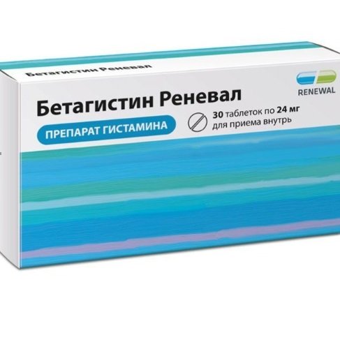 Бетагистин Реневал таблетки 24 мг 30 шт.