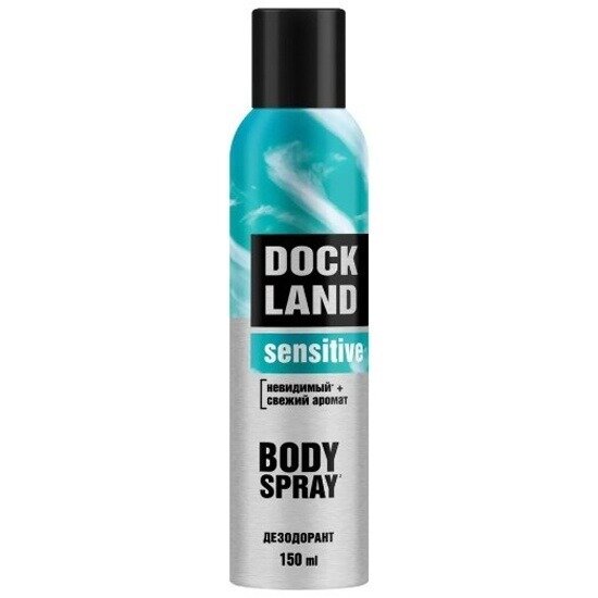 Дезодорант-аэрозоль Dockland мужской sensitive 150 мл