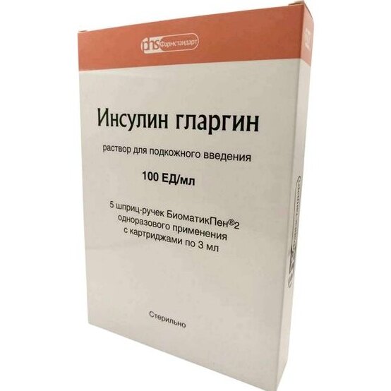 Инсулин гларгин раствор для подкожного введения картридж в шприц-ручке БиоматикПен2 100 ЕД/мл 3 мл 5 шт.