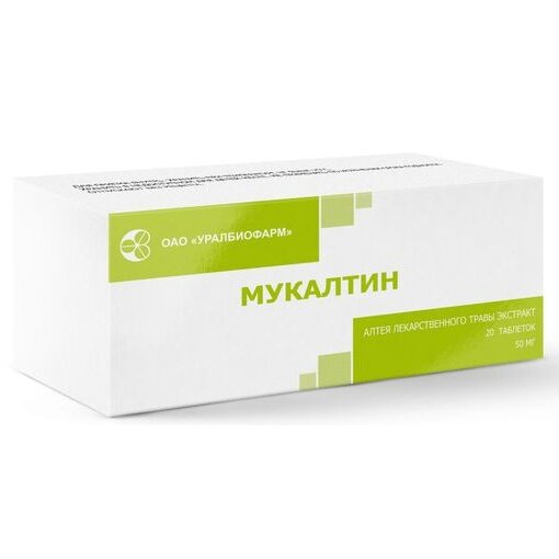 Мукалтин-Убф таблетки 50 мг 20 шт.