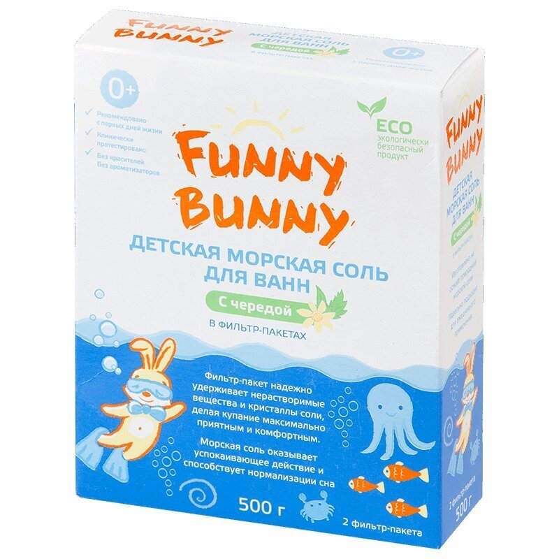 Соль для ванн детская Funny Bunny с Чередой 500 г