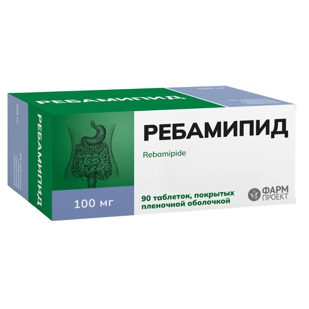 Ребамипид таблетки 100 мг 90 шт.