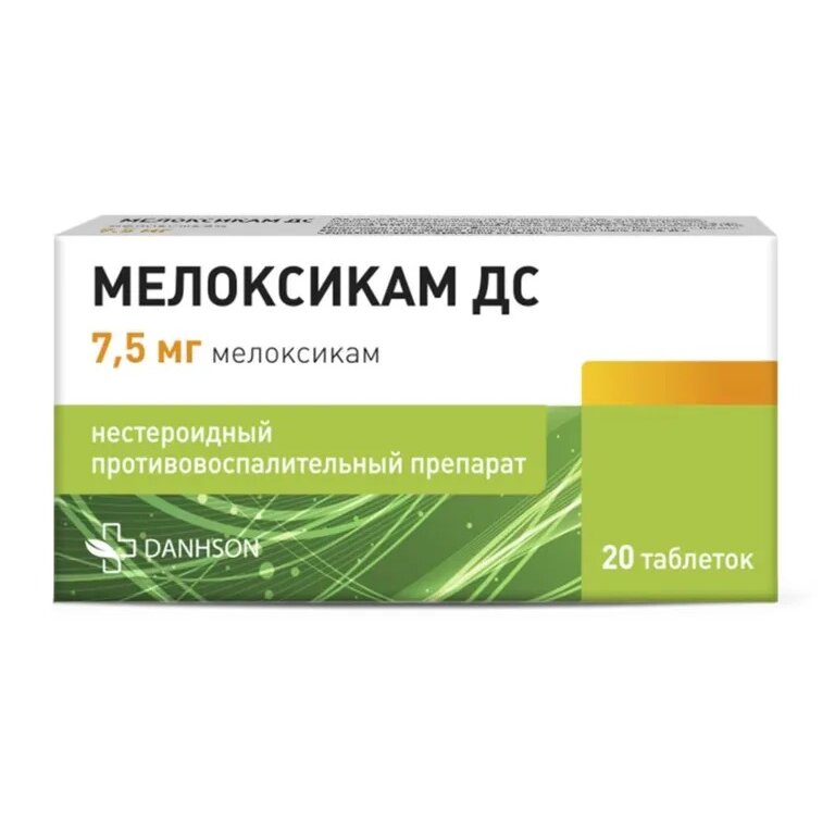 Мелоксикам ДС таблетки 7,5 мг 20 шт.