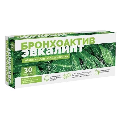 Бронхоактив Эвкалипт Квадрат-С таблетки для рассасывания 950 мг 30 шт