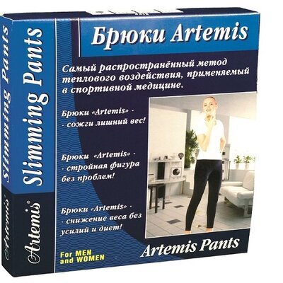 Artemis брюки для похудения р.xxl