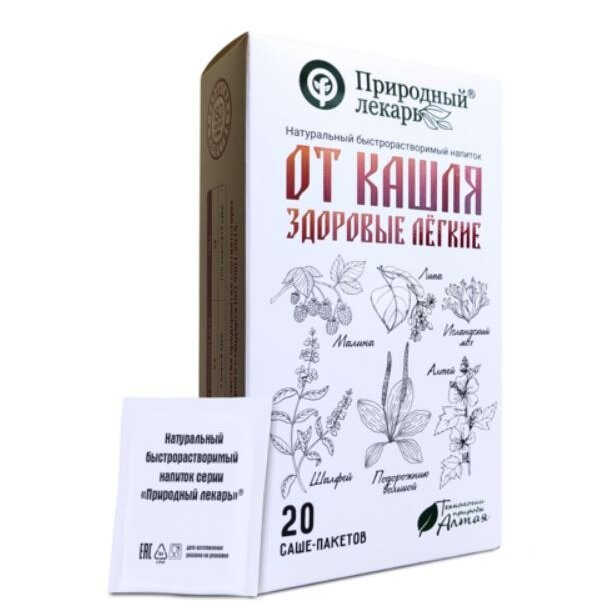 Напиток от кашля Природный лекарь Здоровые легкие саше 2 г 20 шт.