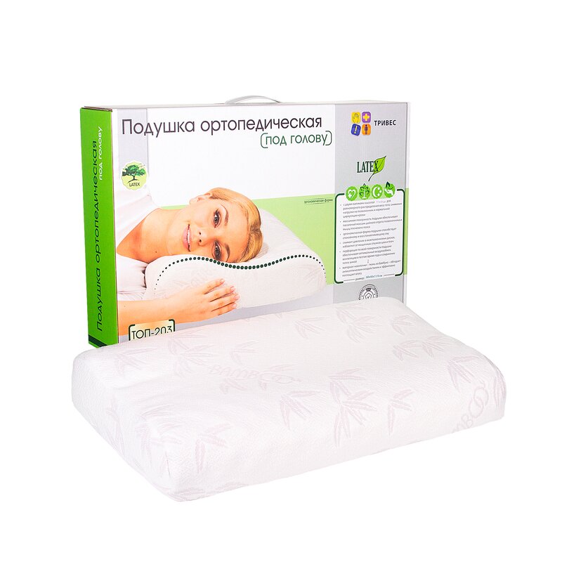 Тривес подушка ортопед. массажная из натурального латекса топ-203