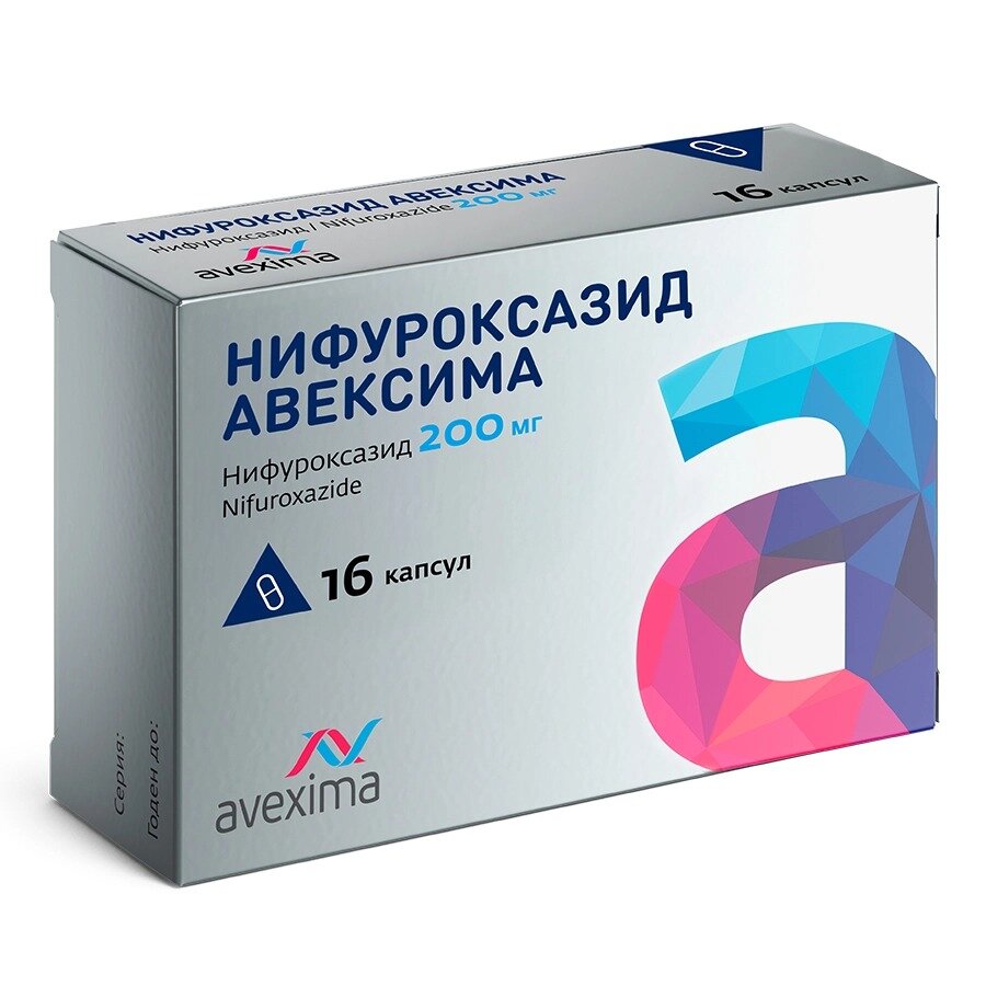 Нифуроксазид Авексима капсулы 200 мг 16 шт.