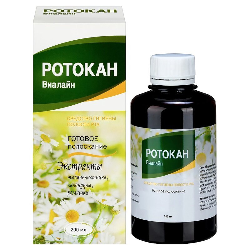 Ротокан Виалайн готовое полоскание 200 мл
