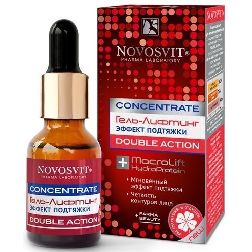 Гель-лифтинг Новосвит (Novosvit) эффект подтяжки 25 мл
