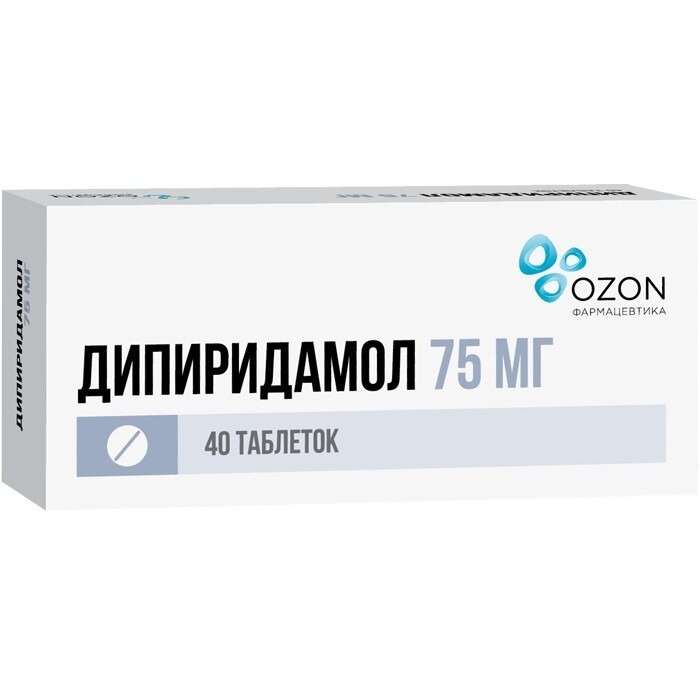 Дипиридамол таблетки 75 мг 40 шт.