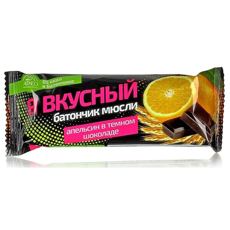 Я вкусный батончик-мюсли 25 г апельсин в темном шоколаде
